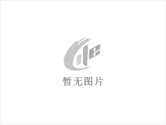 台山市炜腾农牧有限公司年出栏15000头生猪建设项目环境影响评价第二次信息公示 - 宜春28生活网 yichun.28life.net