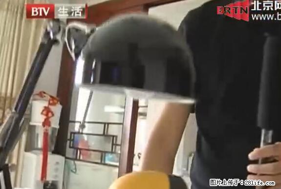 家里的辐射之王竟然是它！比微波炉还高2000倍 - 生活百科 - 宜春生活社区 - 宜春28生活网 yichun.28life.net