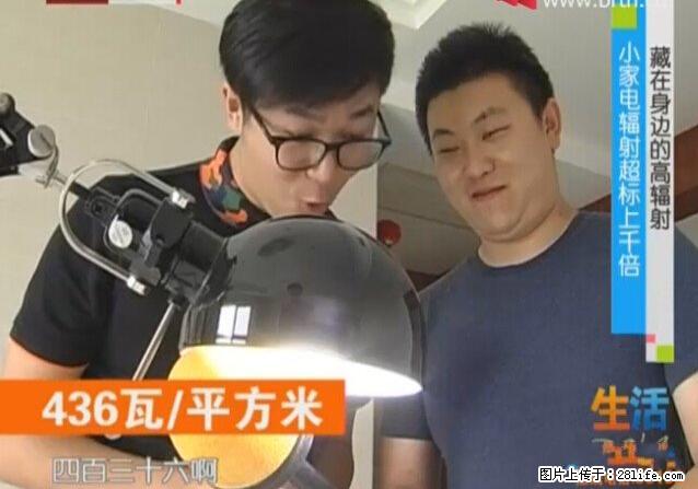 家里的辐射之王竟然是它！比微波炉还高2000倍 - 生活百科 - 宜春生活社区 - 宜春28生活网 yichun.28life.net