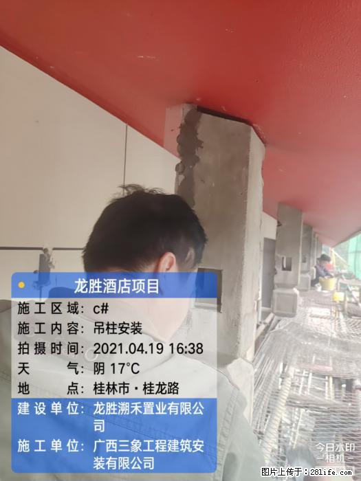 广西三象建筑安装工程有限公司：广西桂林市龙胜酒店项目 - 建材 - 居家生活 - 宜春分类信息 - 宜春28生活网 yichun.28life.net