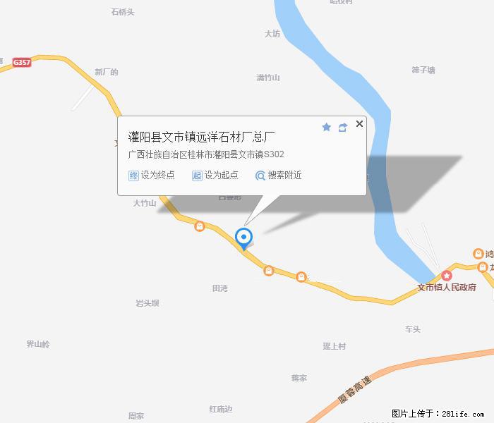 广西远洋黑白根生产基地 shicai9.julong5.com - 网站推广 - 广告专区 - 宜春分类信息 - 宜春28生活网 yichun.28life.net