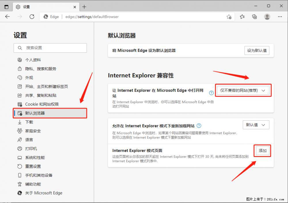如何让win7以上的Microsoft Edge浏览器通过旧的IE访问指定网站？ - 生活百科 - 宜春生活社区 - 宜春28生活网 yichun.28life.net