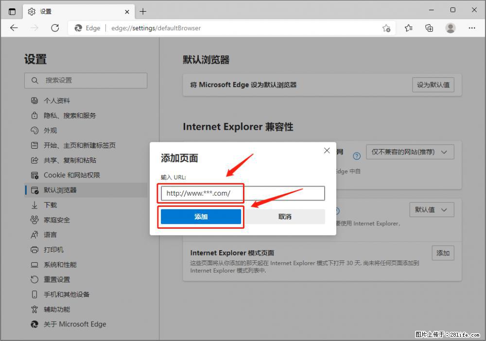 如何让win7以上的Microsoft Edge浏览器通过旧的IE访问指定网站？ - 生活百科 - 宜春生活社区 - 宜春28生活网 yichun.28life.net