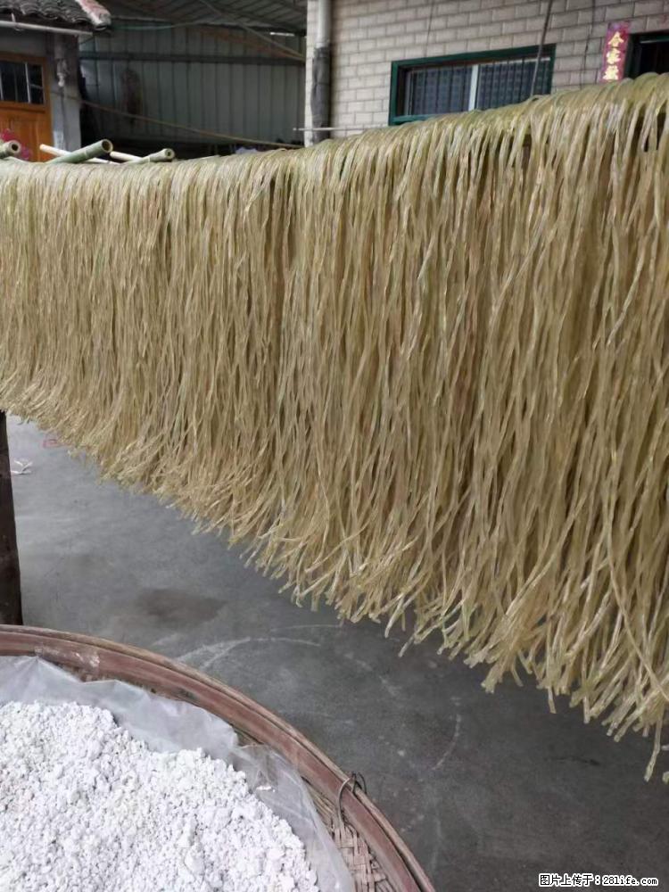 【灌阳正宗红薯粉】美女家里自己做的，干净卫生，假一赔十，价格合理，抢购电话：13737312895 - 土特产 - 饮食特产 - 宜春分类信息 - 宜春28生活网 yichun.28life.net