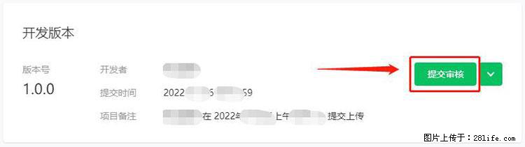 如何简单的让你开发的移动端网站在微信小程序里显示？ - 生活百科 - 宜春生活社区 - 宜春28生活网 yichun.28life.net