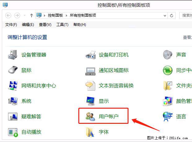 如何修改 Windows 2012 R2 远程桌面控制密码？ - 生活百科 - 宜春生活社区 - 宜春28生活网 yichun.28life.net