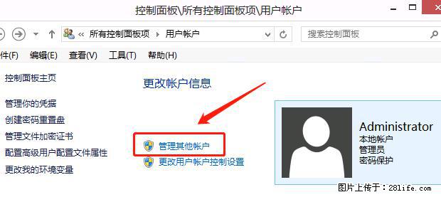 如何修改 Windows 2012 R2 远程桌面控制密码？ - 生活百科 - 宜春生活社区 - 宜春28生活网 yichun.28life.net