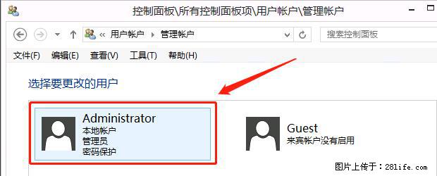 如何修改 Windows 2012 R2 远程桌面控制密码？ - 生活百科 - 宜春生活社区 - 宜春28生活网 yichun.28life.net