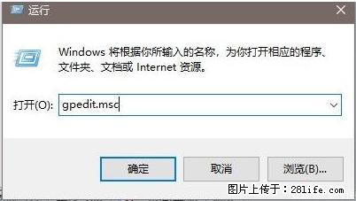 远程桌面连接，出现“身份验证错误，要求的函数不受支持“，解决方案 - 生活百科 - 宜春生活社区 - 宜春28生活网 yichun.28life.net