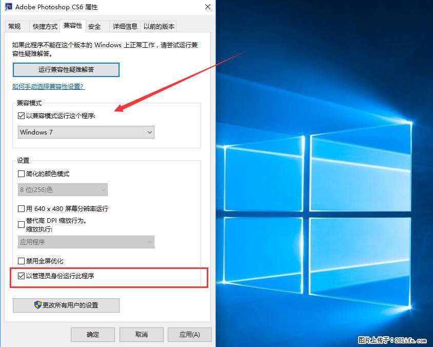 Photoshop不能直接拖拽打开图片的解决办法 - 生活百科 - 宜春生活社区 - 宜春28生活网 yichun.28life.net