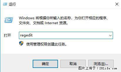 Photoshop不能直接拖拽打开图片的解决办法 - 生活百科 - 宜春生活社区 - 宜春28生活网 yichun.28life.net