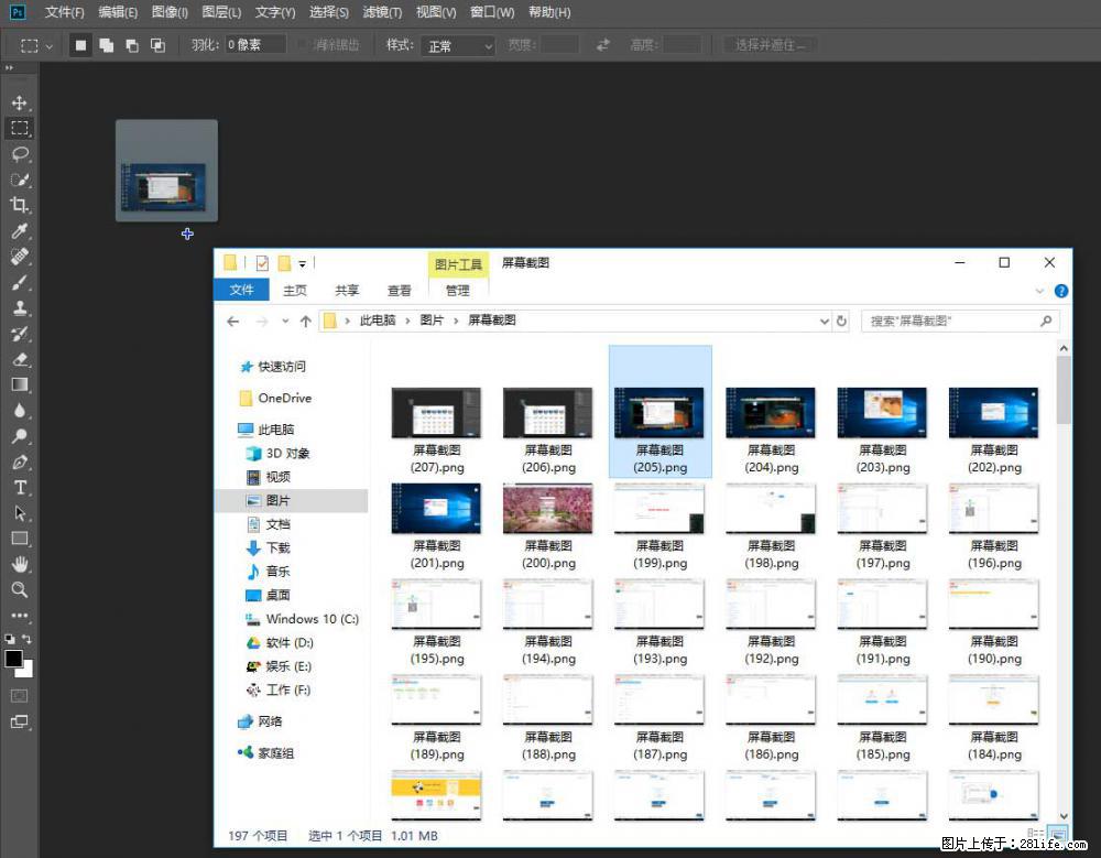 Photoshop不能直接拖拽打开图片的解决办法 - 生活百科 - 宜春生活社区 - 宜春28生活网 yichun.28life.net