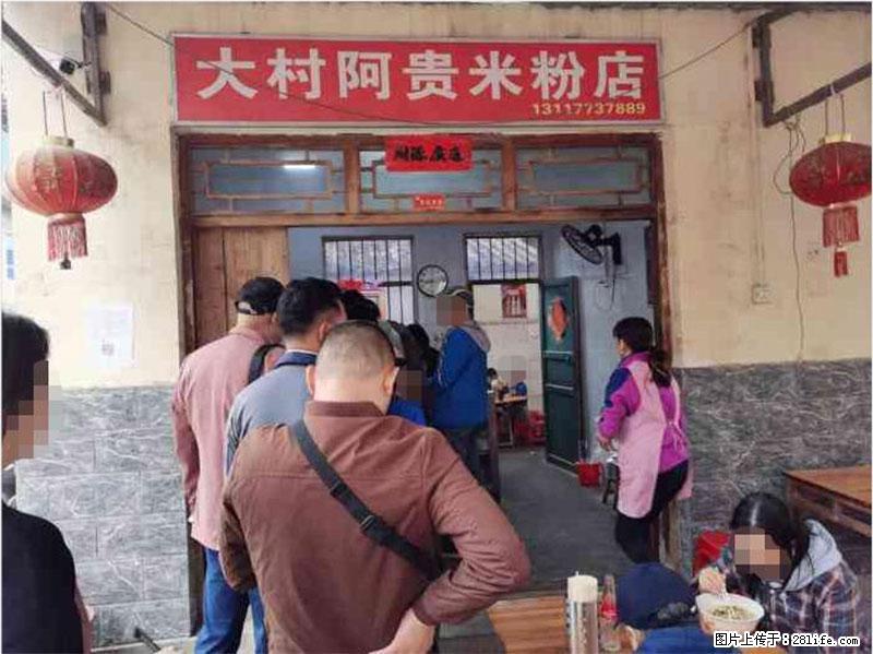 【旅游攻略】来桂林旅游，推荐您去尝尝这几家桂林特色美食 - 美食天地 - 宜春生活社区 - 宜春28生活网 yichun.28life.net