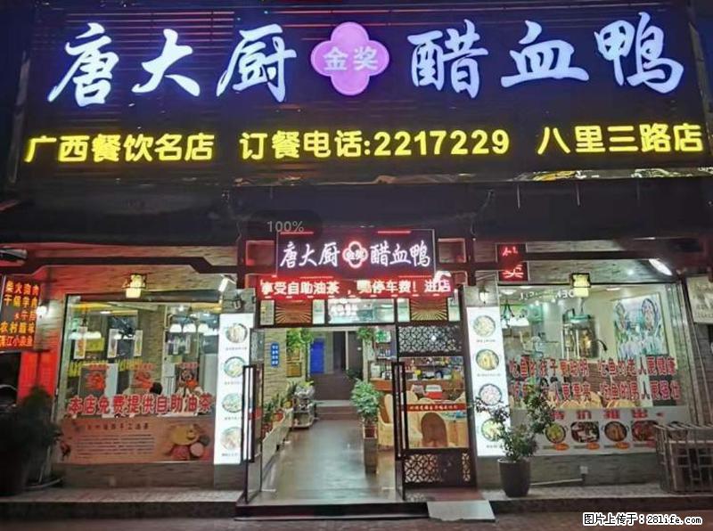 【旅游攻略】来桂林旅游，推荐您去尝尝这几家桂林特色美食 - 美食天地 - 宜春生活社区 - 宜春28生活网 yichun.28life.net
