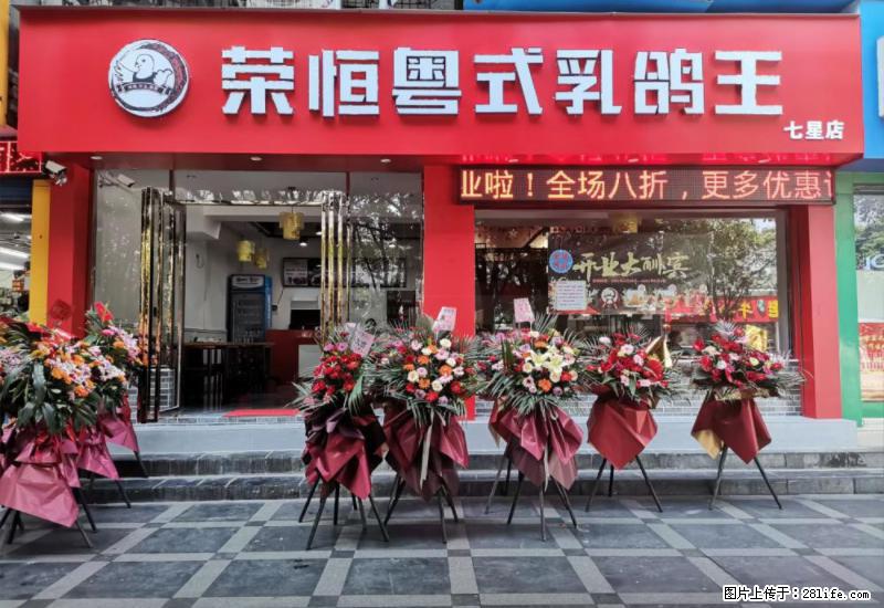 【旅游攻略】来桂林旅游，推荐您去尝尝这几家桂林特色美食 - 美食天地 - 宜春生活社区 - 宜春28生活网 yichun.28life.net