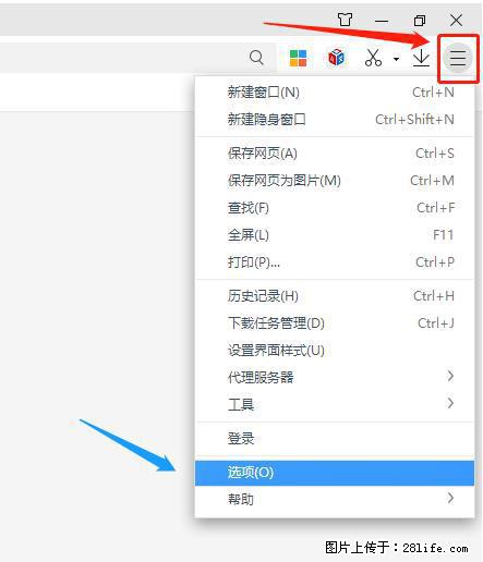 360极速浏览器 如何禁止提示“小窗口播放”？ - 生活百科 - 宜春生活社区 - 宜春28生活网 yichun.28life.net