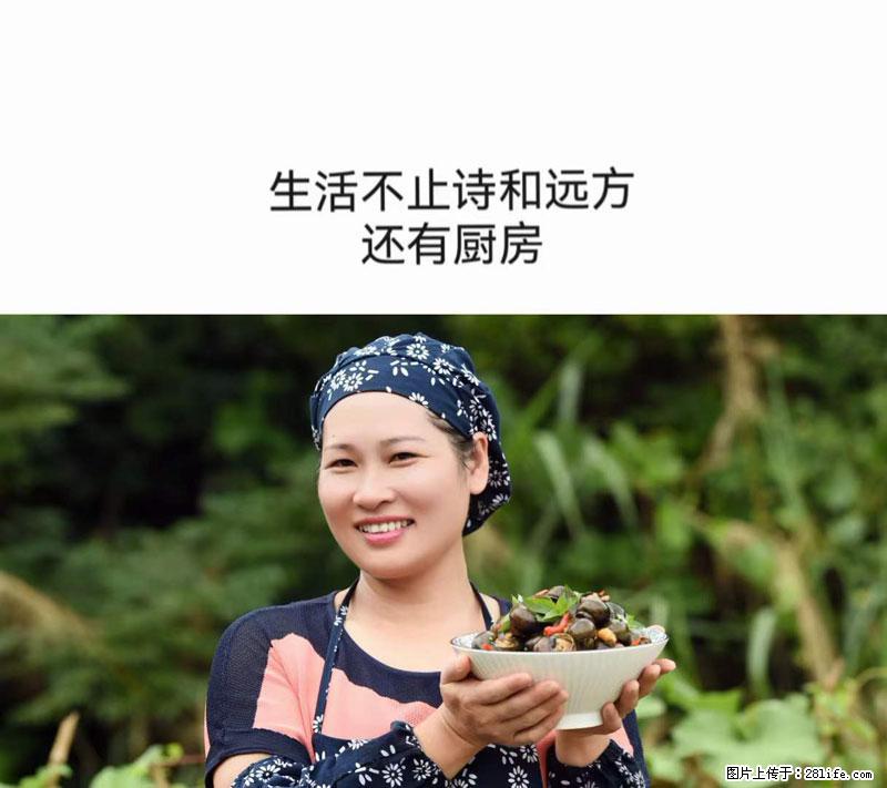 （舌尖上的乡村）灌阳：让人口齿留香的田螺酿 - 2023年07月31日 桂林日报第6版刊发 - 餐饮美食 - 饮食特产 - 宜春分类信息 - 宜春28生活网 yichun.28life.net