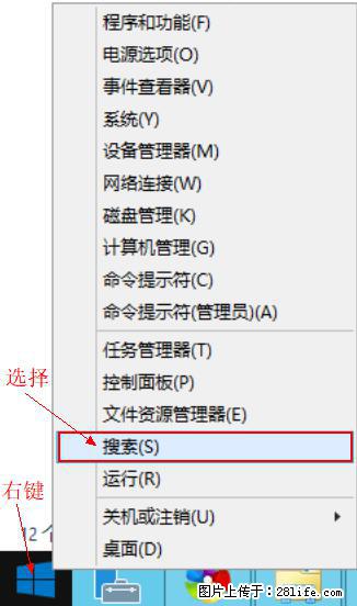Windows 2012 r2 中如何显示或隐藏桌面图标 - 生活百科 - 宜春生活社区 - 宜春28生活网 yichun.28life.net