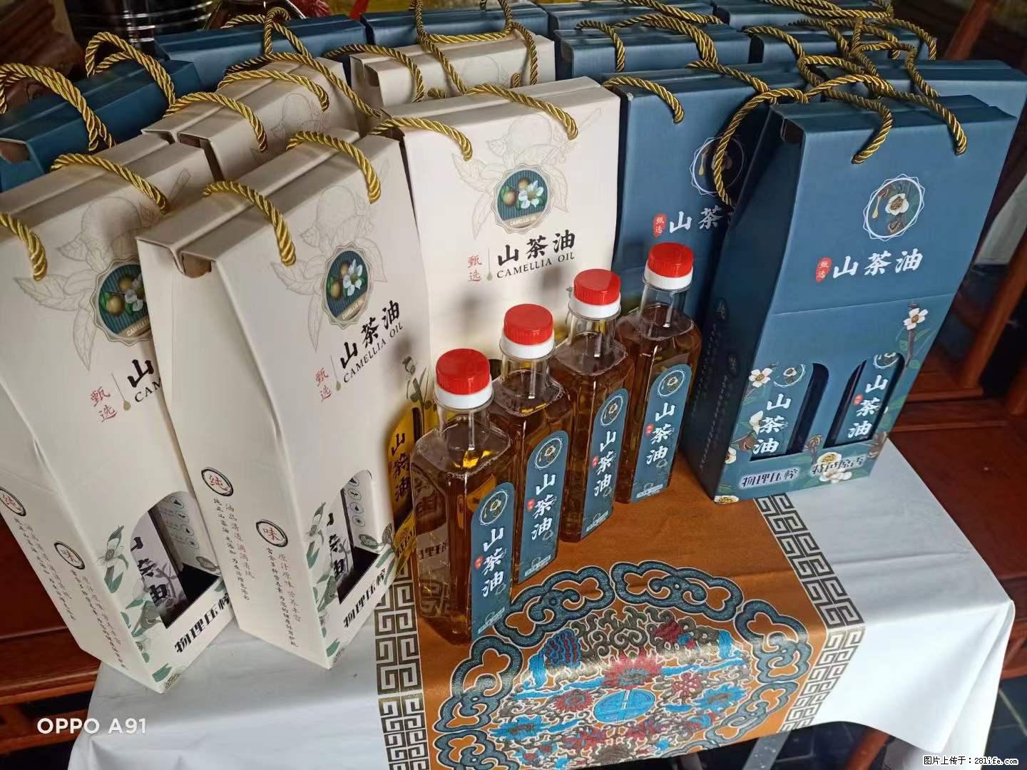 【灌阳县油茶产业示范区】一个有着充实的精神生活的人，对待身外之物自会有一种淡泊的态度 - 美食天地 - 宜春生活社区 - 宜春28生活网 yichun.28life.net