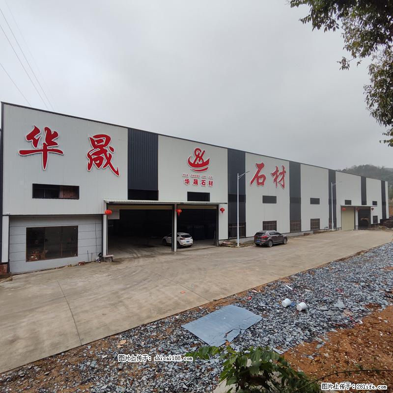 【灌阳县文市镇华晟黑白根石材厂】www.shicai08.com 专业供应黑白根、广西白、金镶玉等 - 网站推广 - 广告专区 - 宜春分类信息 - 宜春28生活网 yichun.28life.net