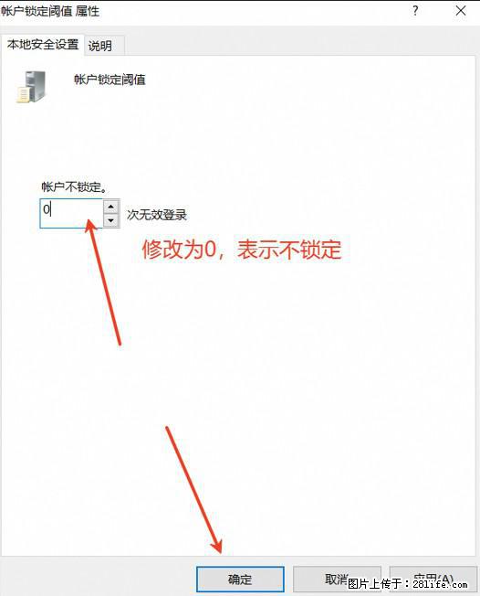 阿里云远程连接云服务器，老是提示“为安全考虑，已锁定该用户帐户”解决方案 - 生活百科 - 宜春生活社区 - 宜春28生活网 yichun.28life.net