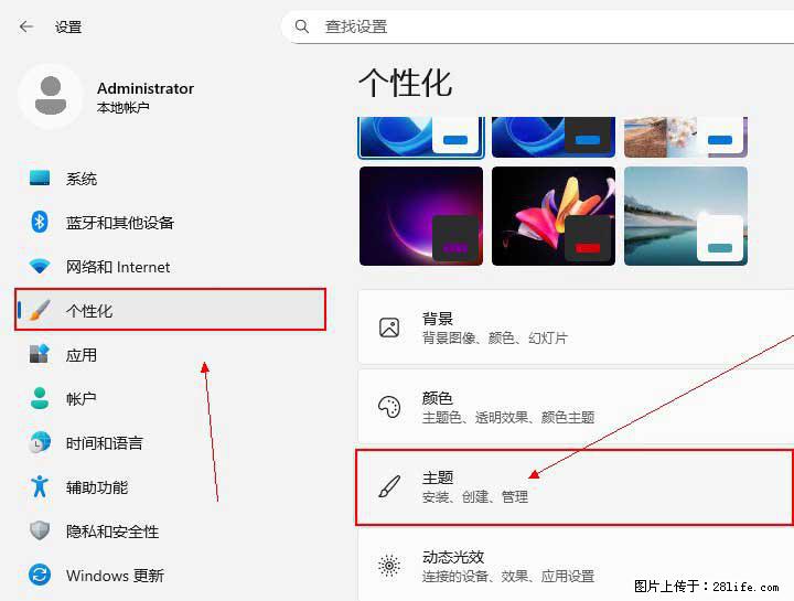 Windows server 2025 如何显示桌面图标？ - 生活百科 - 宜春生活社区 - 宜春28生活网 yichun.28life.net