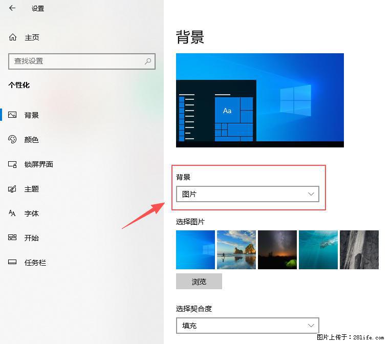 如何去掉桌面上的“了解此图片” - 生活百科 - 宜春生活社区 - 宜春28生活网 yichun.28life.net