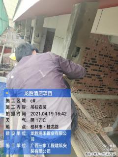 广西三象建筑安装工程有限公司：广西桂林市龙胜酒店项目 - 宜春28生活网 yichun.28life.net