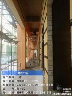 广西三象建筑安装工程有限公司：广西桂林市时代广场项目 - 宜春28生活网 yichun.28life.net