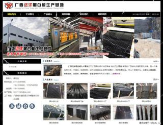 广西远洋黑白根生产基地 shicai9.julong5.com - 宜春28生活网 yichun.28life.net