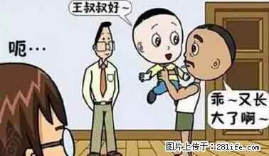 笑癫了！一女的怀孕三年未生，他终于忍不住了... - 娱乐八卦 - 宜春生活社区 - 宜春28生活网 yichun.28life.net