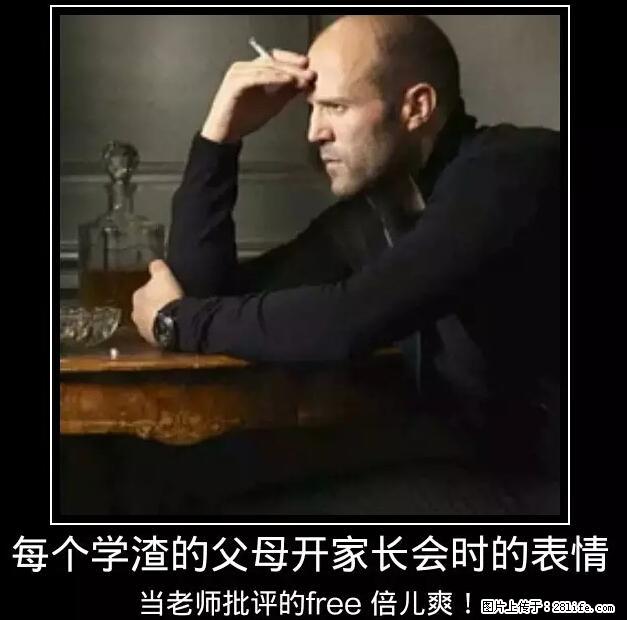笑癫了！一女的怀孕三年未生，他终于忍不住了... - 娱乐八卦 - 宜春生活社区 - 宜春28生活网 yichun.28life.net