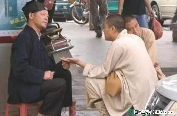 笑癫了！一女的怀孕三年未生，他终于忍不住了... - 娱乐八卦 - 宜春生活社区 - 宜春28生活网 yichun.28life.net