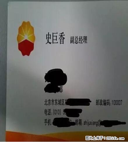 笑癫了！一女的怀孕三年未生，他终于忍不住了... - 娱乐八卦 - 宜春生活社区 - 宜春28生活网 yichun.28life.net