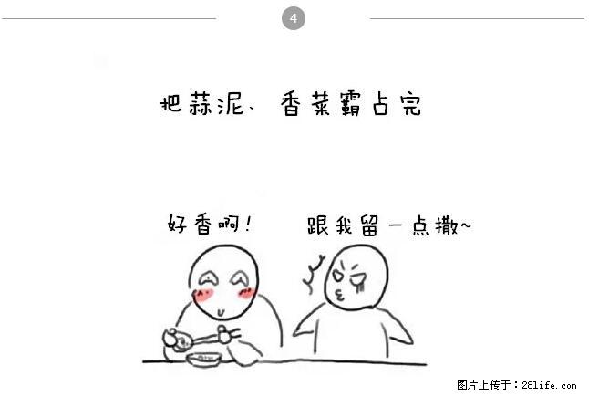 千万不要和这9种哈卵一起吃火锅！ - 美食天地 - 宜春生活社区 - 宜春28生活网 yichun.28life.net