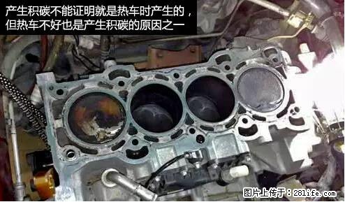 你知道怎么热车和取暖吗? - 车友部落 - 宜春生活社区 - 宜春28生活网 yichun.28life.net