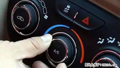 你知道怎么热车和取暖吗? - 车友部落 - 宜春生活社区 - 宜春28生活网 yichun.28life.net