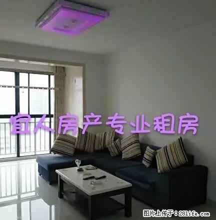（有钥匙送宽带和物业管理费）袁山公园博能宾馆公园一号两台空调 - 房屋出租 - 房屋租售 - 宜春分类信息 - 宜春28生活网 yichun.28life.net
