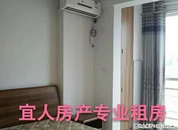 （一线江景特价房）(包物业管理费）秀江外滩精装全新家电齐全 - 房屋出租 - 房屋租售 - 宜春分类信息 - 宜春28生活网 yichun.28life.net