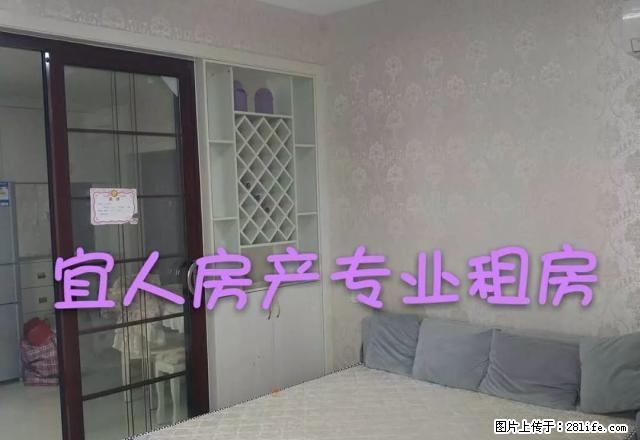 （有钥匙 还送宽带和物业费）宜人华府红林酒店旁边精装一室一厅 - 房屋出租 - 房屋租售 - 宜春分类信息 - 宜春28生活网 yichun.28life.net
