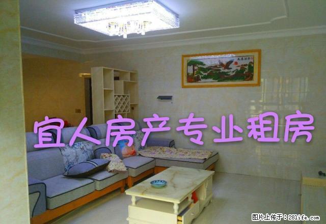 (有钥匙）高士北路 北湖豪苑书香名郡 精装三房 全新家电 - 房屋出租 - 房屋租售 - 宜春分类信息 - 宜春28生活网 yichun.28life.net