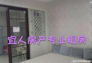（有钥匙 还送宽带和物业费）宜人华府红林酒店旁边精装一室一厅 - 宜春28生活网 yichun.28life.net