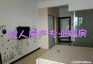 （有钥匙 本周特价房）雅典都汇 全新家电包物业管理费 不临街 - 宜春28生活网 yichun.28life.net