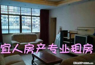 （特价房有钥匙）中山中路国光附近 三房 家电齐全 租期长面议 - 宜春28生活网 yichun.28life.net