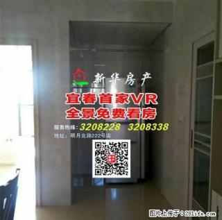 宜春市多套一房二房三房的房源只要您一个电话包你找到满意的房子 - 宜春28生活网 yichun.28life.net