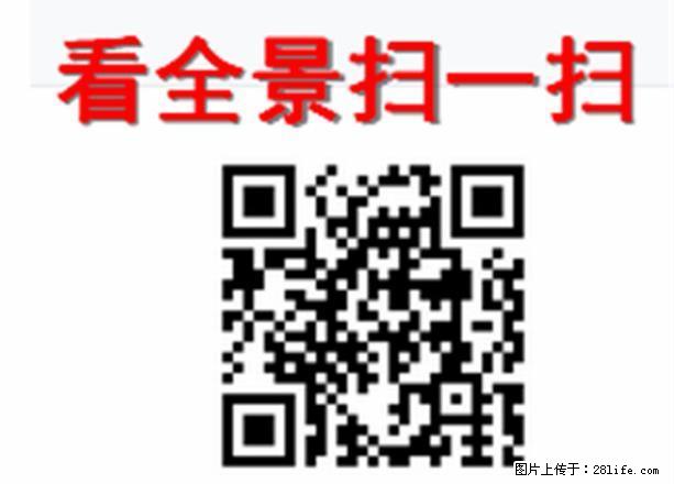 宜春市VR全景看房超市多套1房2房3房一个电话包你满意 - 房屋出租 - 房屋租售 - 宜春分类信息 - 宜春28生活网 yichun.28life.net