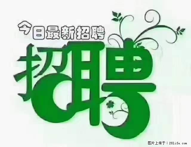 【招聘】产康师 - 职场交流 - 宜春生活社区 - 宜春28生活网 yichun.28life.net
