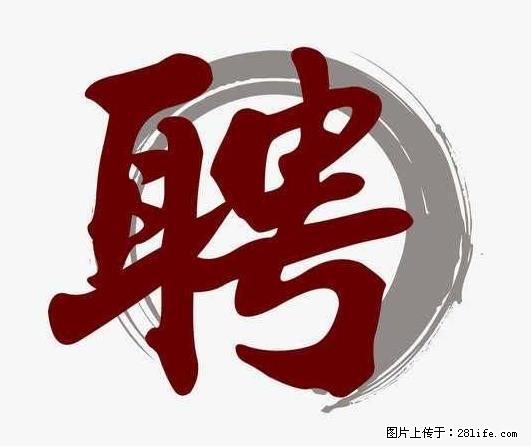 上海市2022招公聘‬告：政府专‬职消防员、驶驾‬员 - 职场交流 - 宜春生活社区 - 宜春28生活网 yichun.28life.net