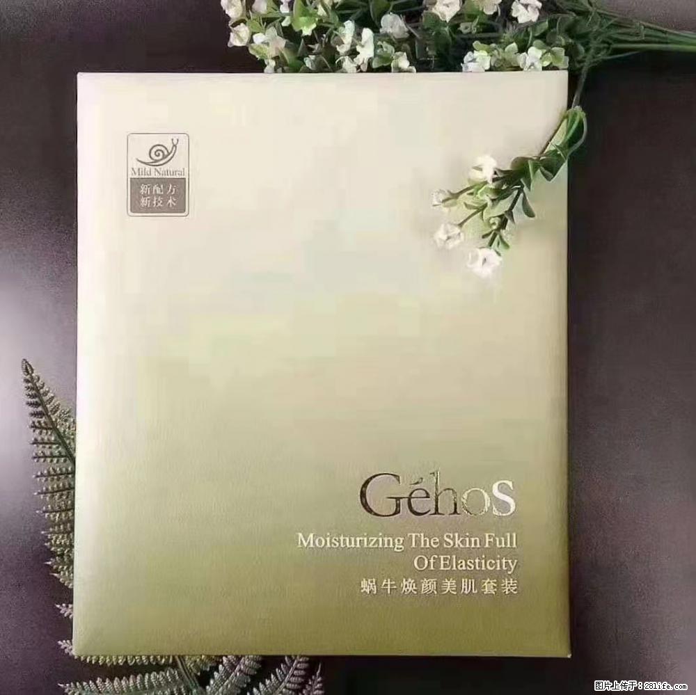 【姬存希】Géhos 美肌四件套，滋养补水+修复锁水 - 新手上路 - 宜春生活社区 - 宜春28生活网 yichun.28life.net