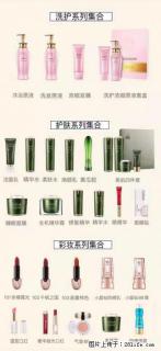 【姬存希】护肤、洗护、彩妆 - 宜春28生活网 yichun.28life.net
